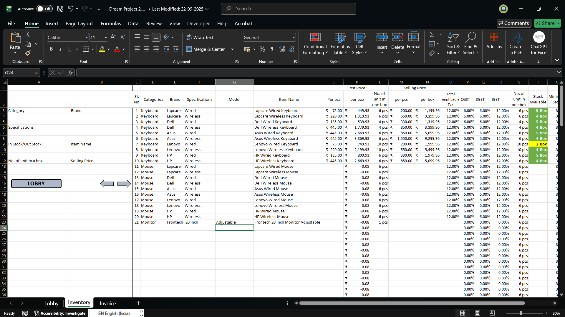 Inventory management sheet